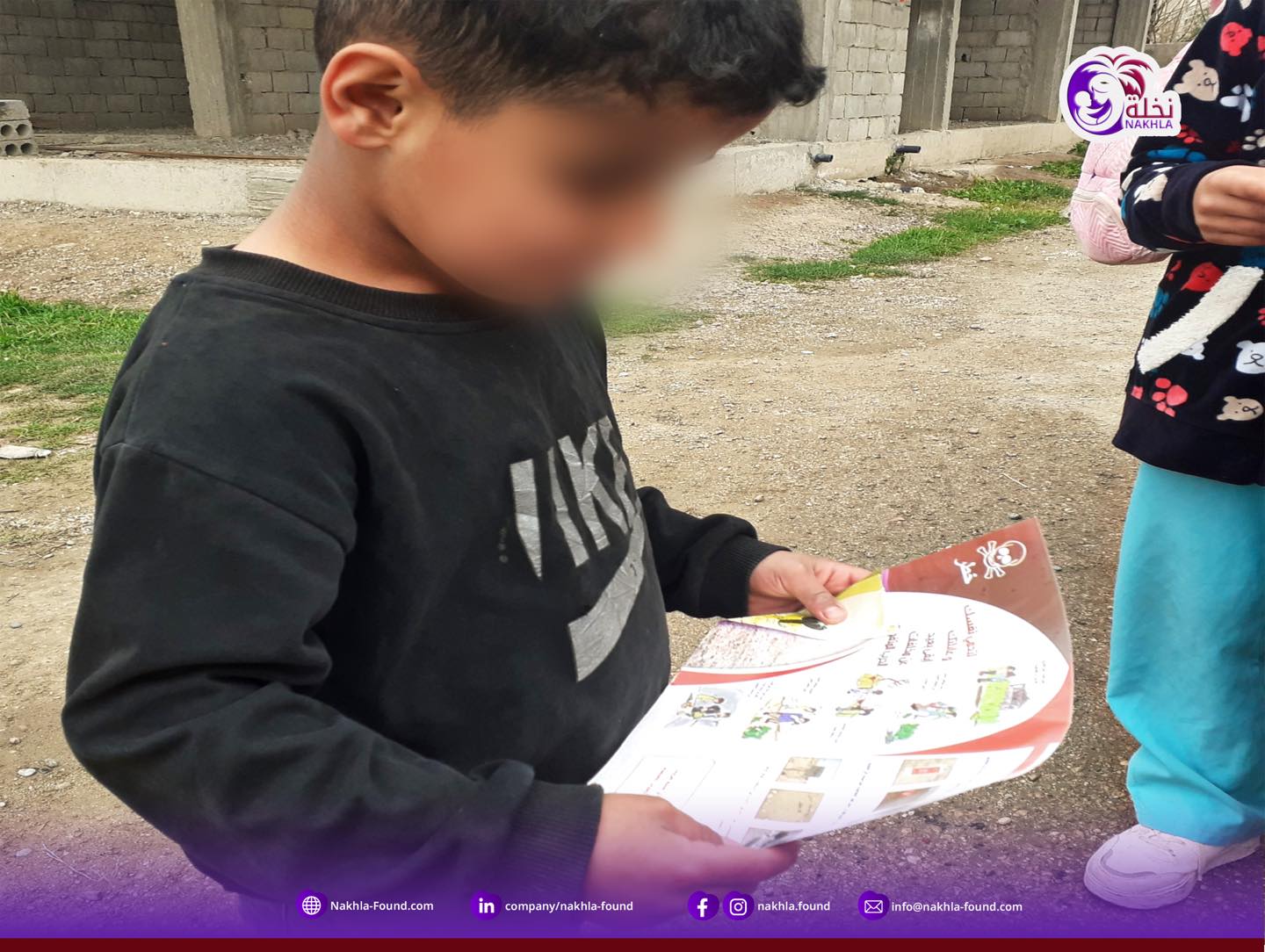 التوعية بمخاطر الألغام