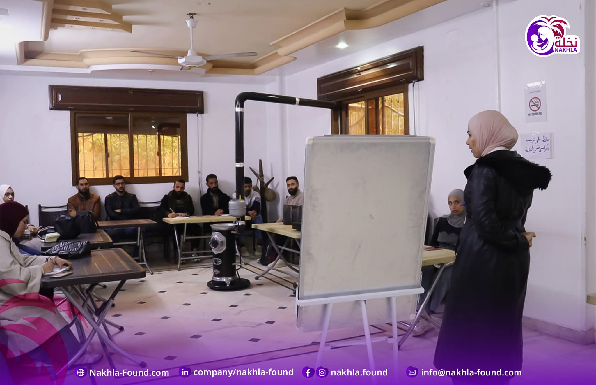 التواصل مع الشركاء