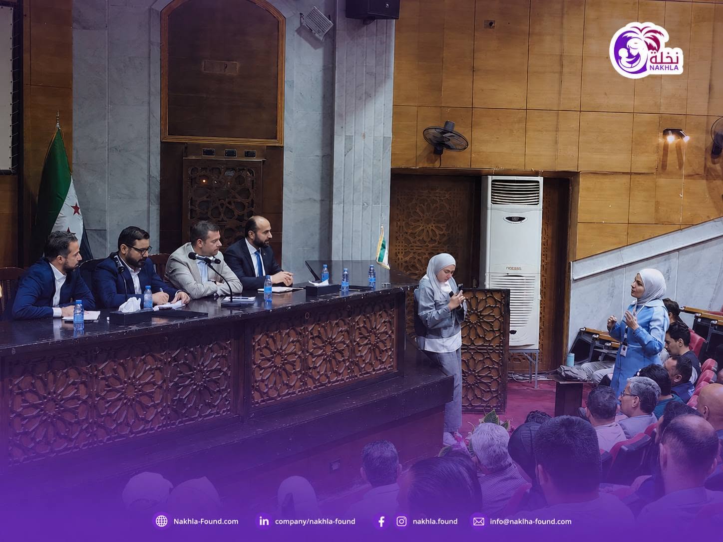 الاجتماع المفتوح