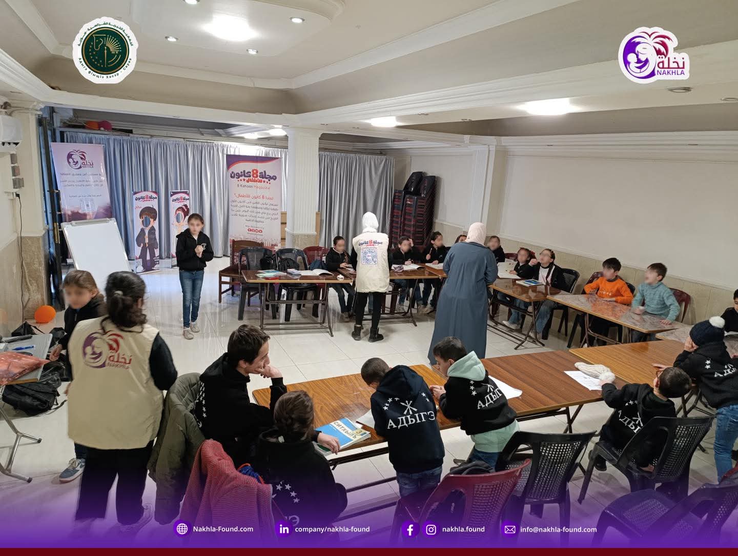 نادي الأطفال الشتوي